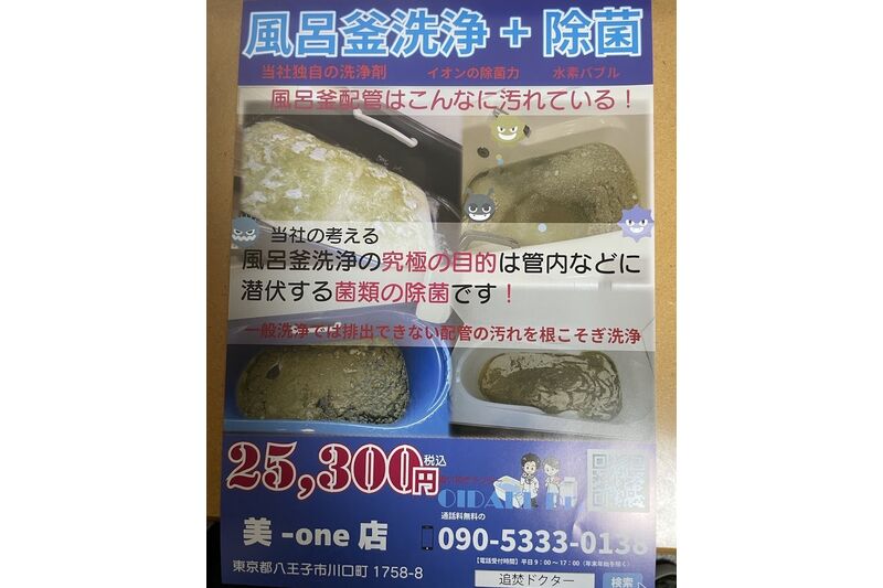 当ページで新着情報をご紹介
